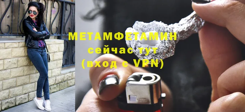 mega онион  Нязепетровск  Первитин Декстрометамфетамин 99.9% 